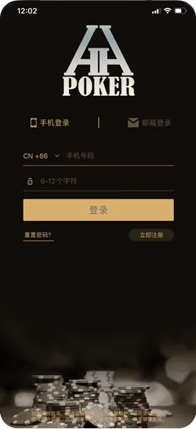 德扑圈官网地址-德州扑克界面截图